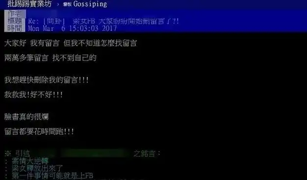 17年台北网红惨遭奸杀模特闺蜜成头号凶嫌dna引发惊人反转