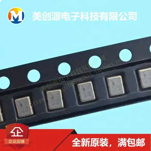 有源晶振3225 11.0592mhz 11.0592m台湾泰艺原装taitien oc 3.