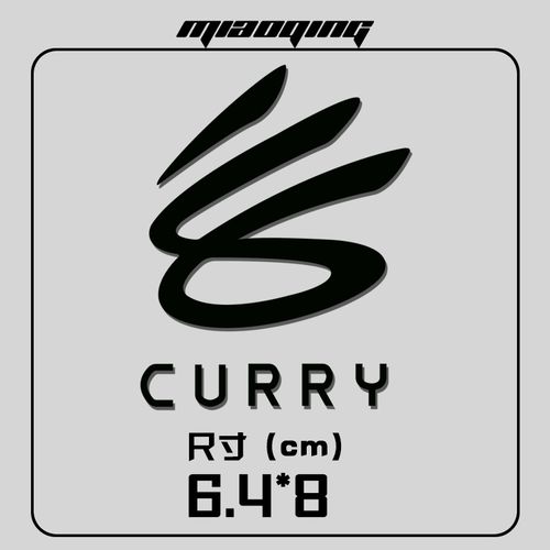 车贴贴广告定制后窗库里新品牌品牌brand七彩镭射汽车装饰贴