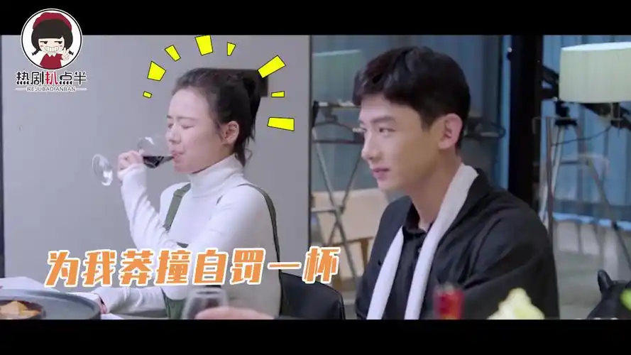 《城池营垒》马思纯vs白敬亭表情包大战,赶快截图保存-影视综视频