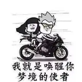 梅州8名"鬼火少年"因干这事被查!