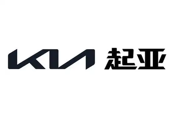 起亚 kia 商标公告