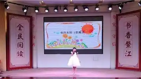 朗诵《大太阳的小房子》林丹妮▲朗诵《忧思是什么颜色》林克然