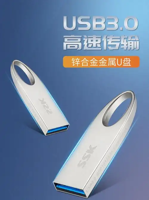 pe 老毛桃装机大白菜u盘16g 电脑系统重装u盘 win7旗舰版系统盘win10