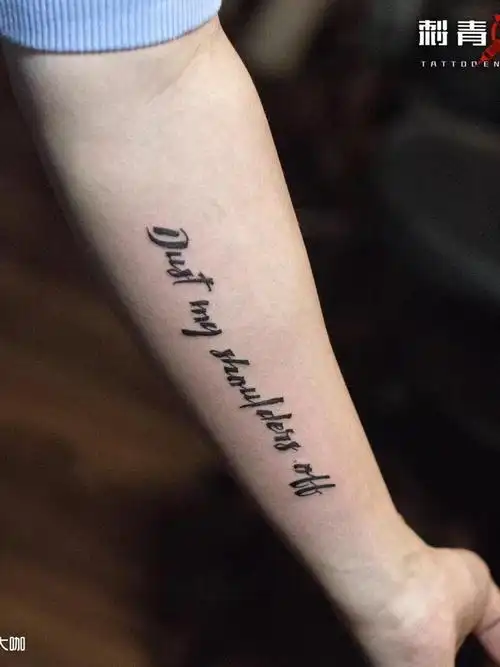 小臂英文_纹身图案手稿图片_糖哥的纹身作品集