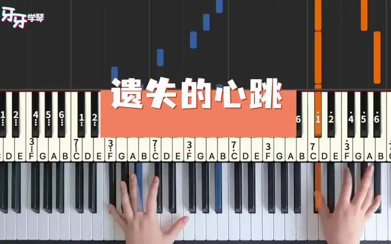 【钢琴】《遗失的心跳》回忆上了发条,勾起多少人的记忆?