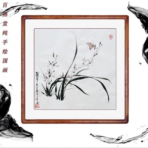 国画兰花手绘客厅装饰画玄关走廊挂画卧室餐厅壁画水墨书画定制