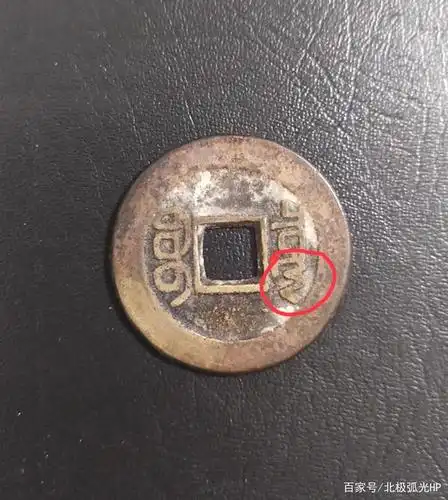 乾隆通宝宝泉局版别介绍,最全最精的入门知识在这里