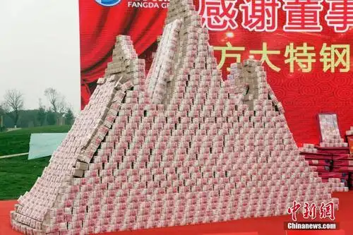 起底遭燃爆事故的方大特钢曾因金山年终奖走红网络