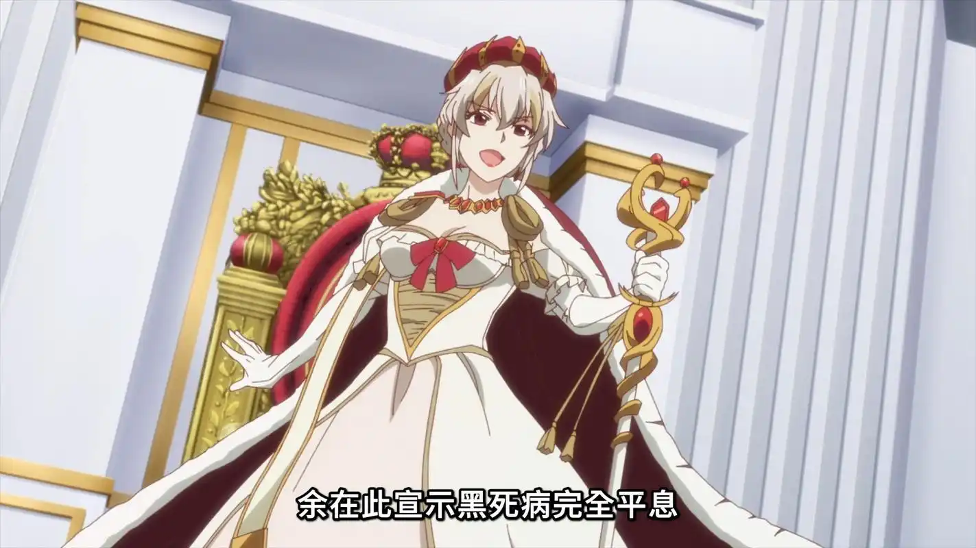 女王陛下,你现在最应该感谢的应该是男主吧!