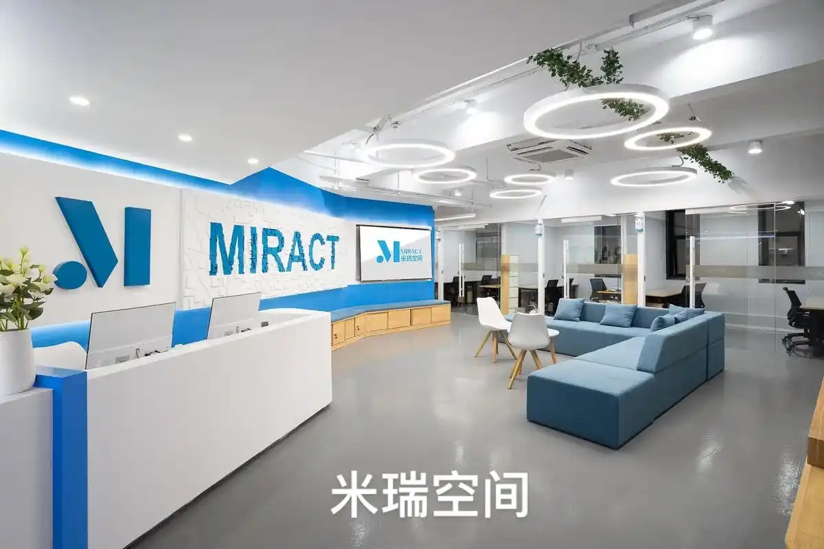 深圳超棒的联合办公众创空间来啦～米瑞空间来啦～  联合办公室 - 抖