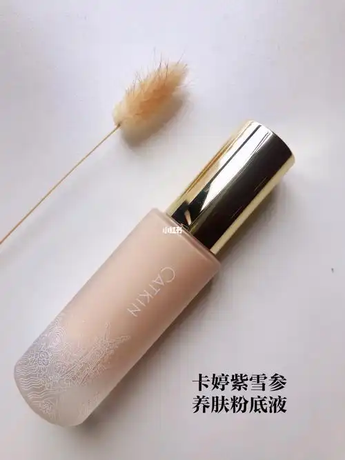 这款国货粉底液让人爱到心坎里_粉底液_国货_catkin怎么样_干皮_奶油