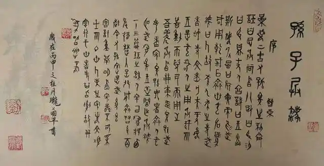 著名画家刘国平——2021中国梦.艺术先锋|书画|书法|艺术家_网易订阅