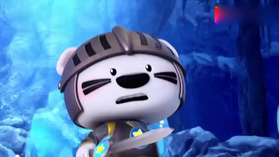 超级小熊波比,冰龙太狡猾了,老是躲起来