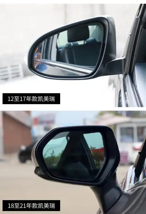 适用于丰田凯美瑞06至21年款左右后视倒车镜子反视反光镜玻璃镜片06至