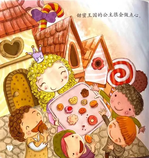 吉的堡蓝湾园小二班绘本分享——主虃5《魔法泡泡水》