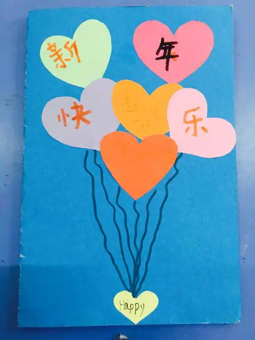 一(2)班学生的手工贺卡