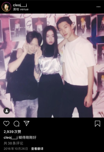 深扒好文 考古许光汉和前女友简婕ins上的恋爱历程