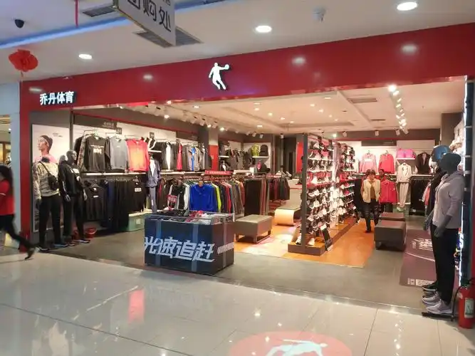 关林南方服装城三楼乔丹体育