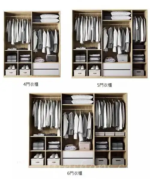 北欧摩登系列 4门衣柜*5呎3