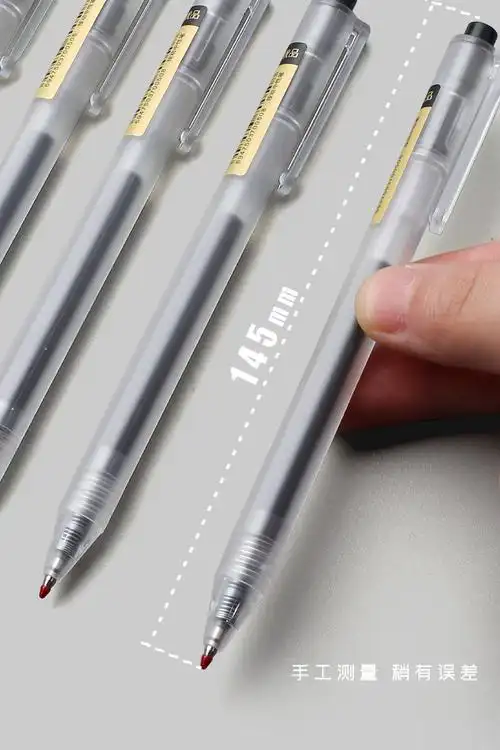 晨光优品按动中性笔学生用摁按动式黑笔0.