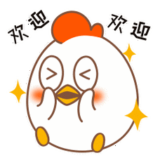 宝儿们的精彩瞬间