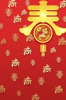 4724 x 2362格式: psdjpgpsd红色2021牛年喜庆中国风背景