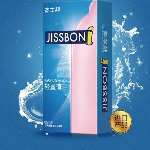 杰士邦轻盈薄10 2加量装