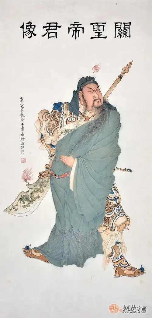 寓意财源广进的图片——招财关公: 关公是以忠贞,守义,勇猛