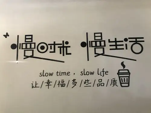 生活一半诗意一半烟火