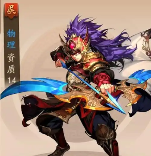 《少年三国志2》吴国武将一览