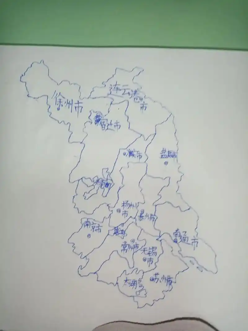 江苏地图 本人第一次画地图,画的不好,不喜勿喷04 #地图  - 抖音