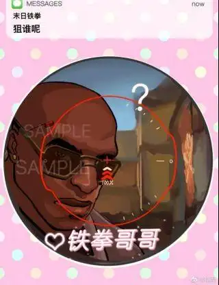 杂谈冷知识今天是末日铁拳4岁生日