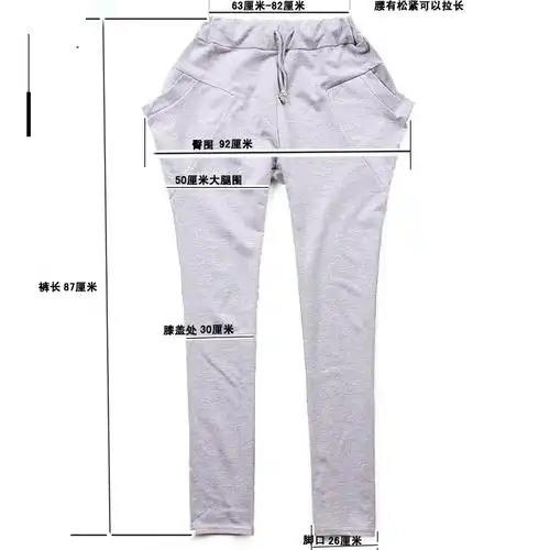 2012新品 韩版显瘦女款长裤318 休闲款小脚哈伦裤