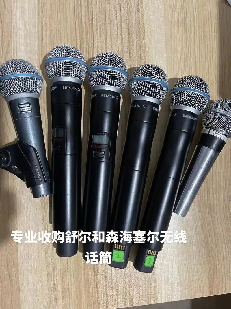 专业收购舒尔和森海塞尔无线话筒.高价收购shure senn - 抖音