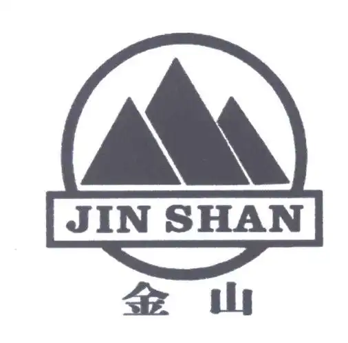 金山