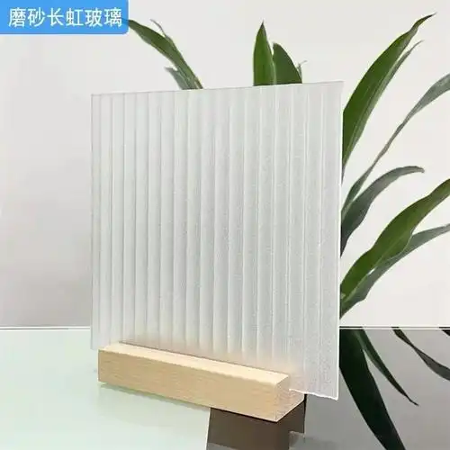 磨砂长虹玻璃