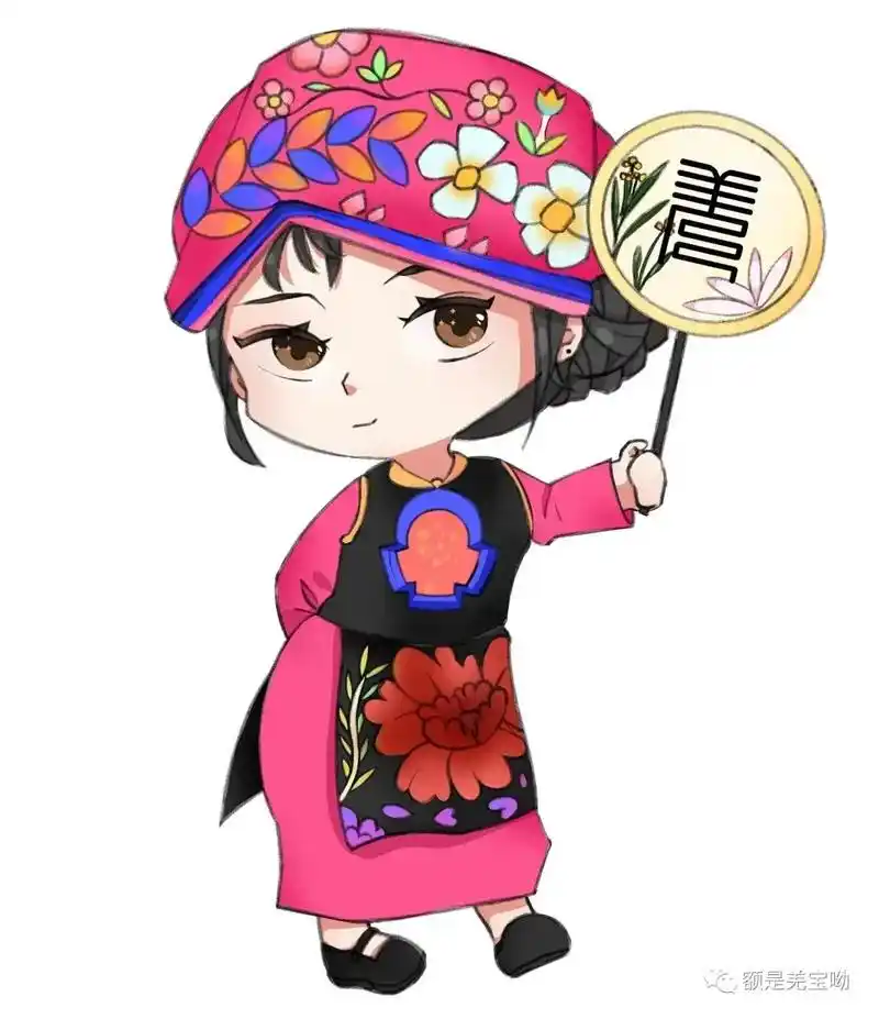 宁强羌绣非遗文化.支持正能量. - 抖音