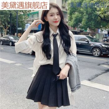 轶恬学生衣服女jk套装春秋款初中生高中生学院风软妹四件套制服风秋三