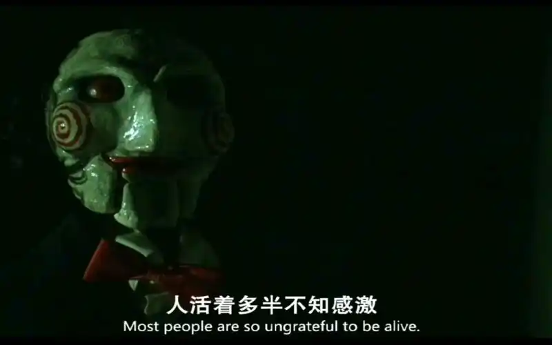 电影剪辑电锯惊魂1