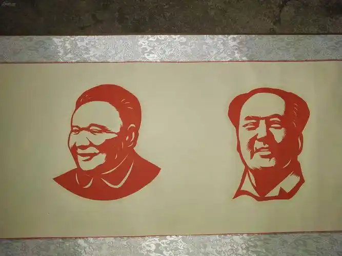 剪纸作品各种名人