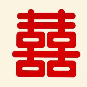 囍字大门贴超大喜字贴一米无纺布结婚专用房门大门贴纸特大号喜子婚房