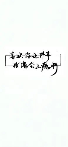 伪装学渣,贺朝谢俞