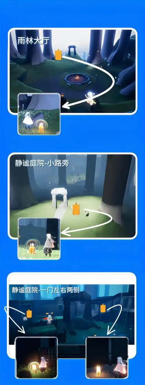 光遇任务攻略超话