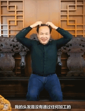 霸王防脱洗发水老板被网友吐槽你自己也脱发啊