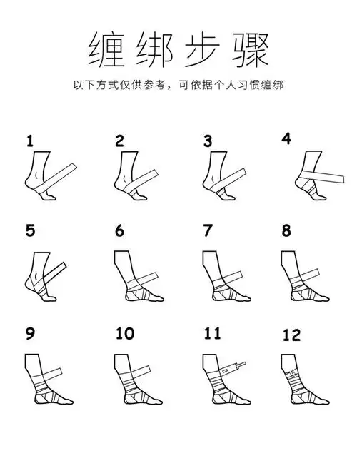 秋冬灰色通用护脚腕护踝弹性绷带透气男拳击运动扭伤固定防护护具