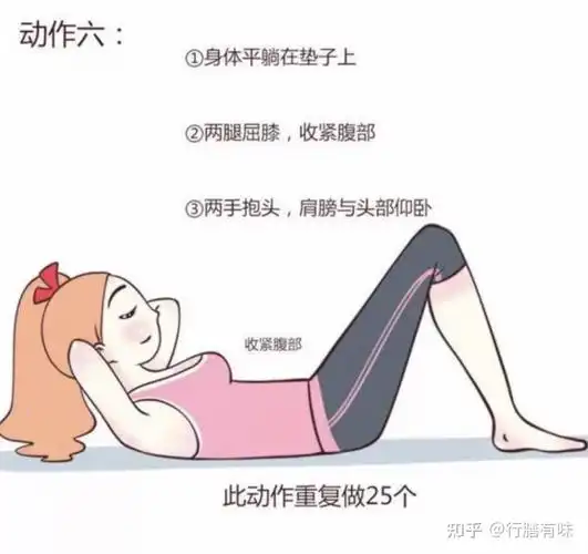 如何快速瘦小腹快使用这9招