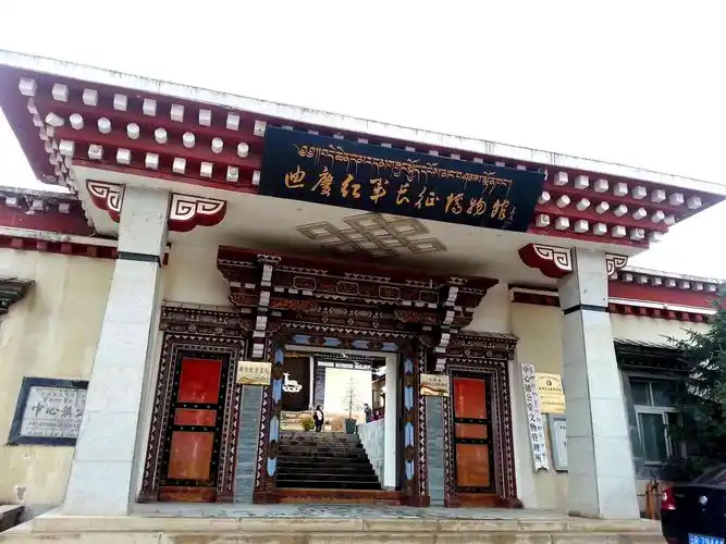 云南香格里拉迪庆红军长征博物馆.