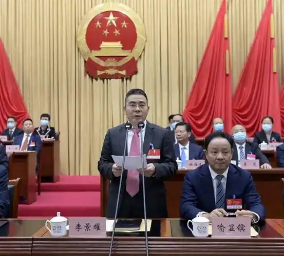 当选的涪陵区人民政府区长刘忠讲话区五届人大六次会议第二次全体会议