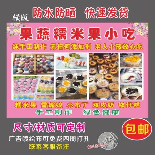 《广告布》无著【摘要 书评 在线阅读】-苏宁易购图书